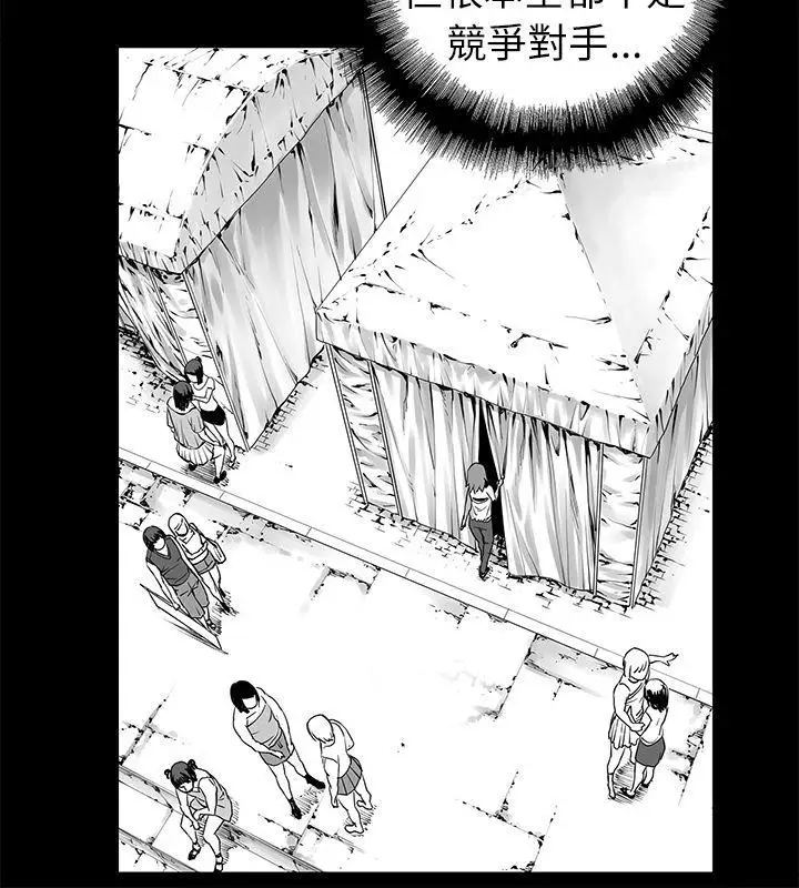 沒想到妹妹會那樣[Extra]第1話