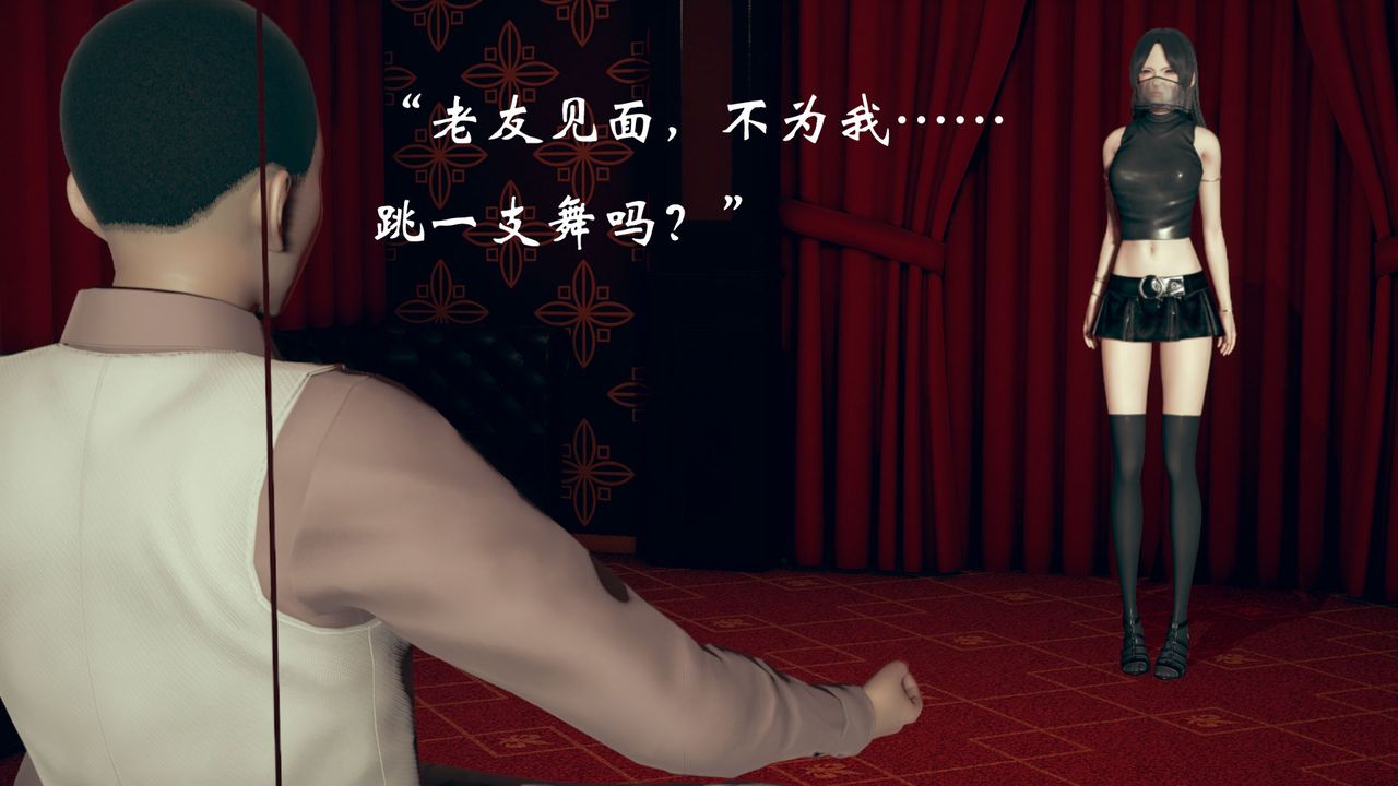 [3D]为所欲为13-白冰篇六