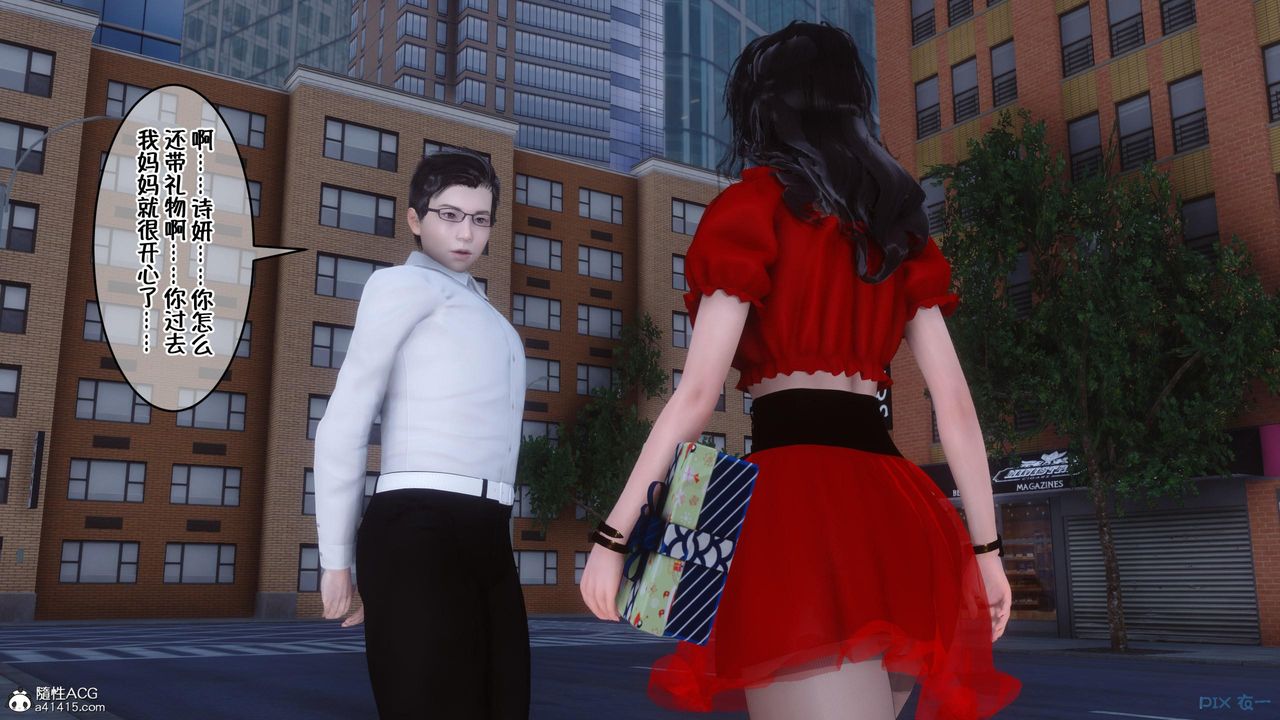 [3D]侍奉女神第05話