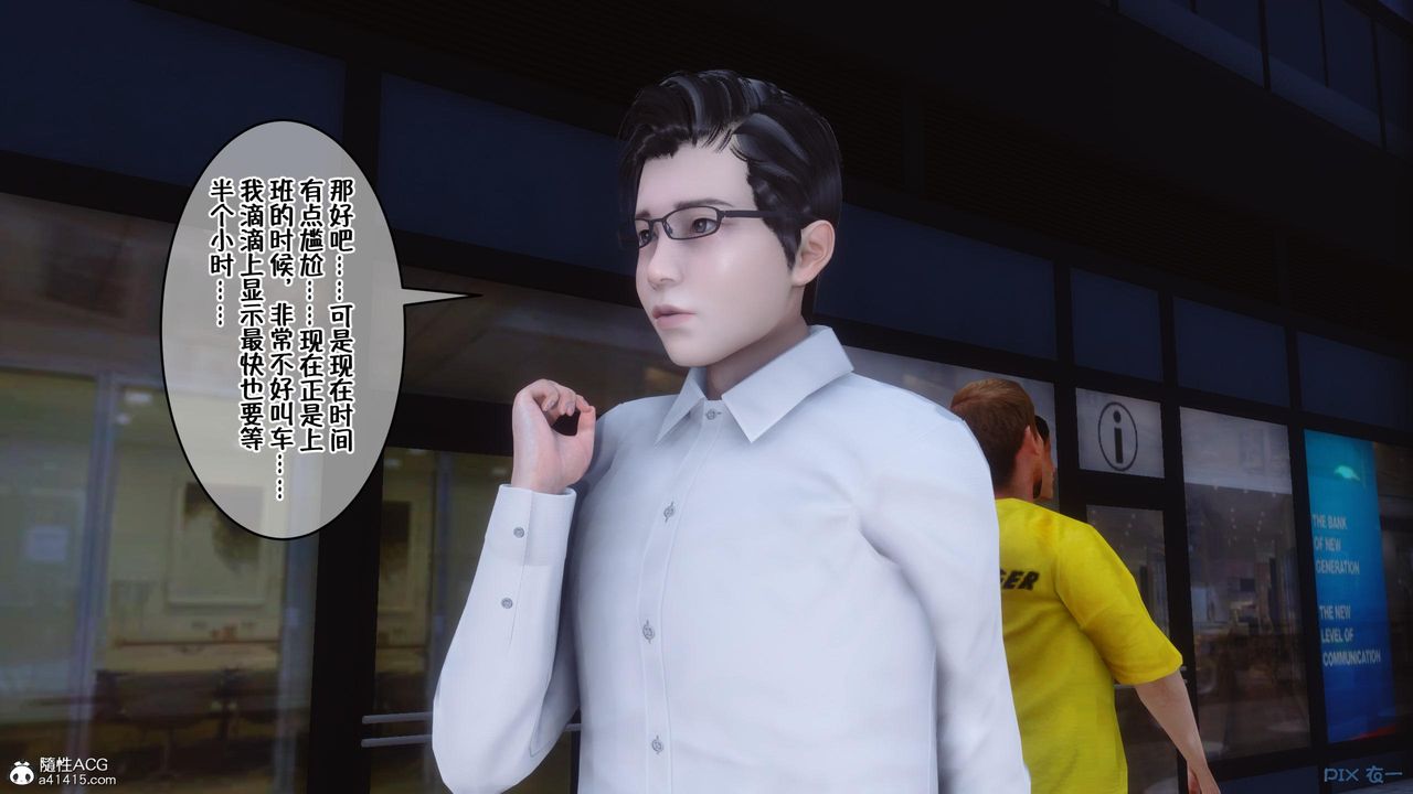 [3D]侍奉女神第05話