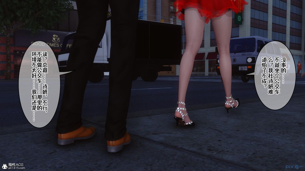 [3D]侍奉女神第05話