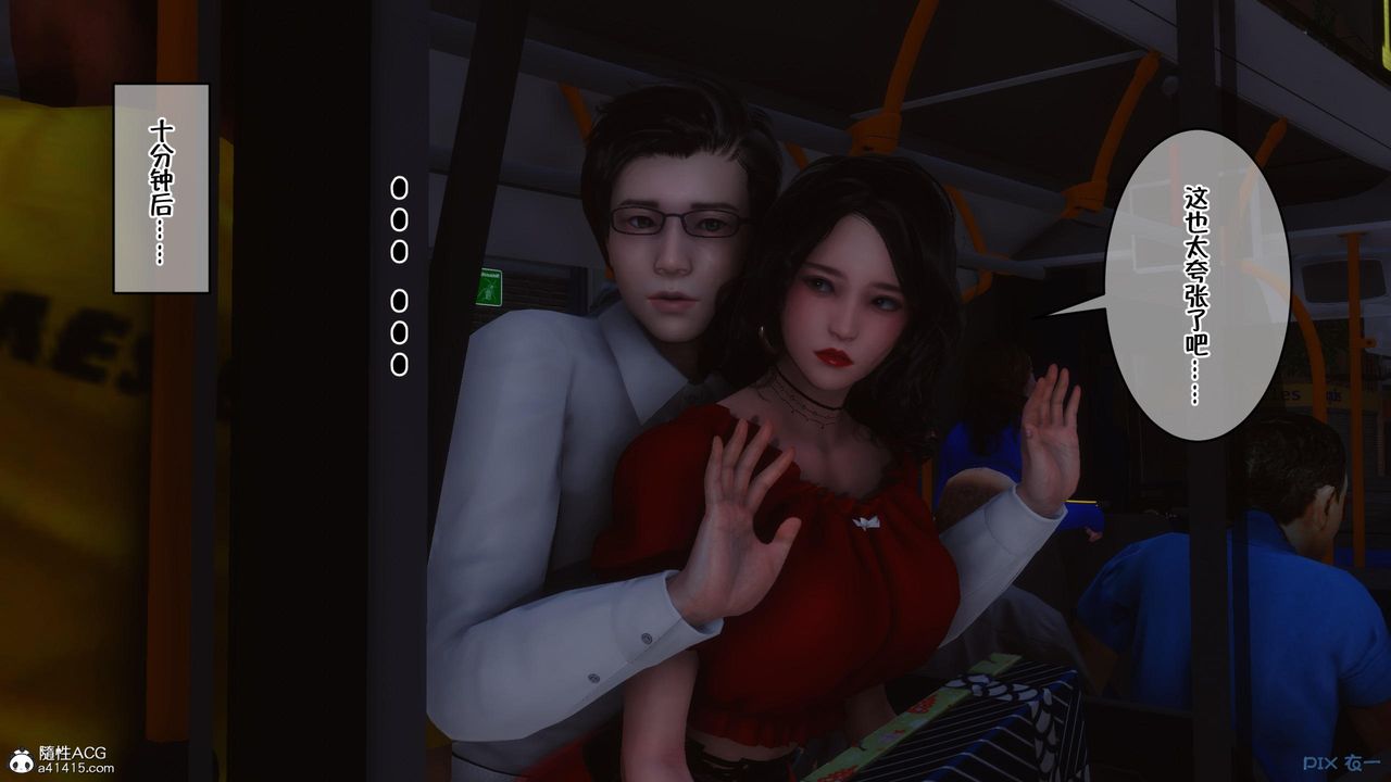 [3D]侍奉女神第05话