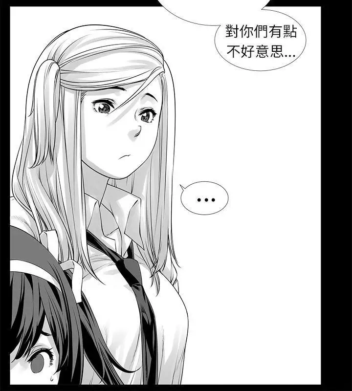 没想到妹妹会那样[Extra]第2话