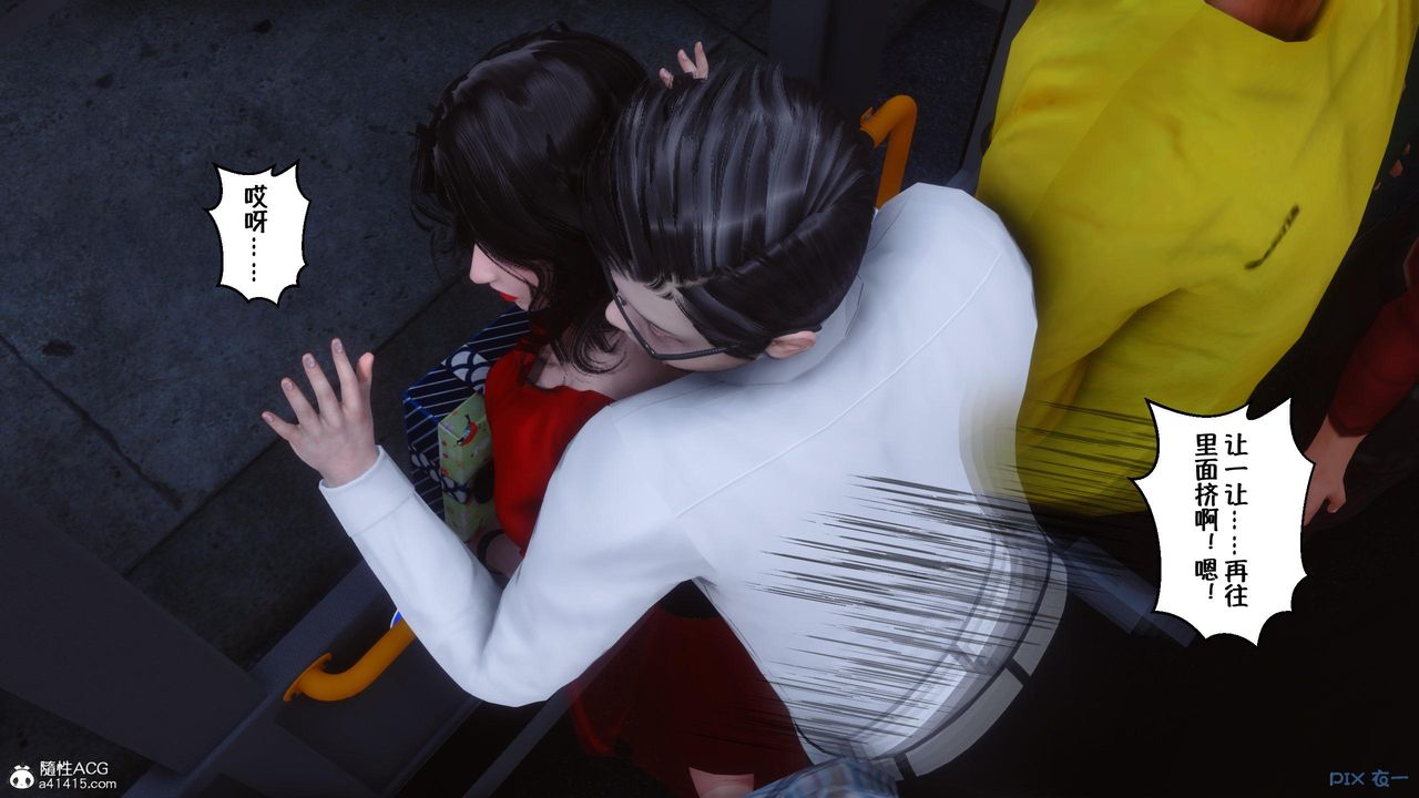 [3D]侍奉女神第05话