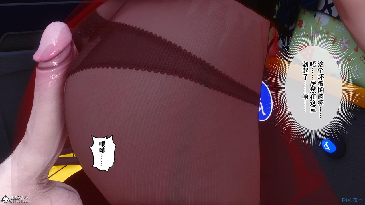 [3D]侍奉女神第05话