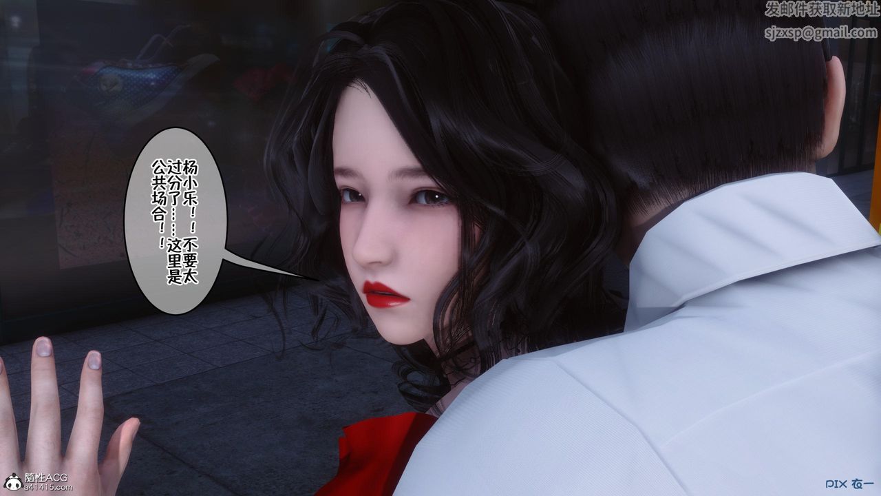 [3D]侍奉女神第05话