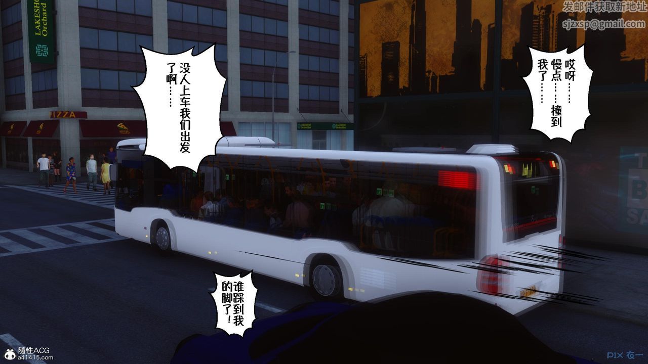 [3D]侍奉女神第05話