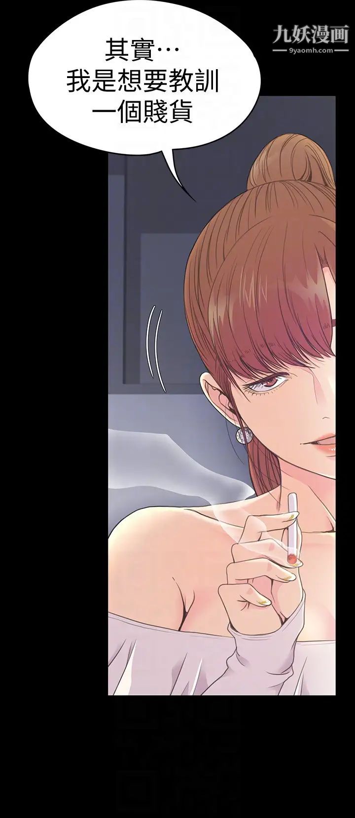 江南罗曼史第59话-和新妈妈桑初次见面