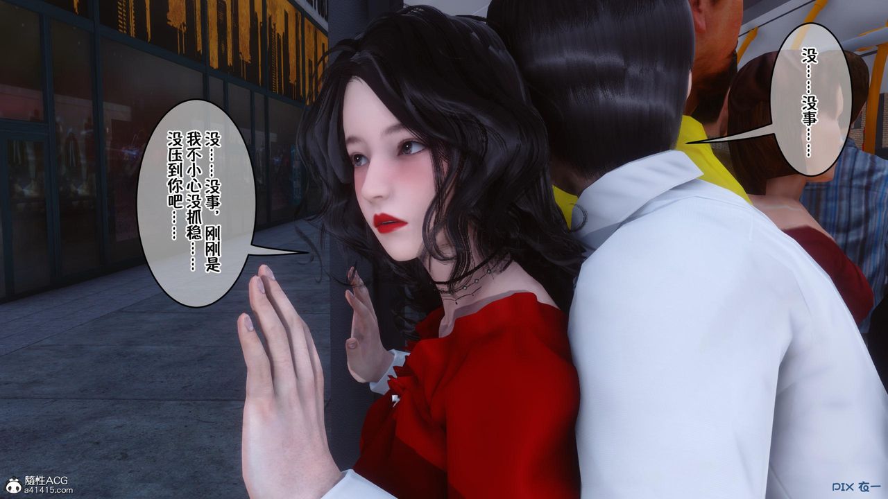 [3D]侍奉女神第05话