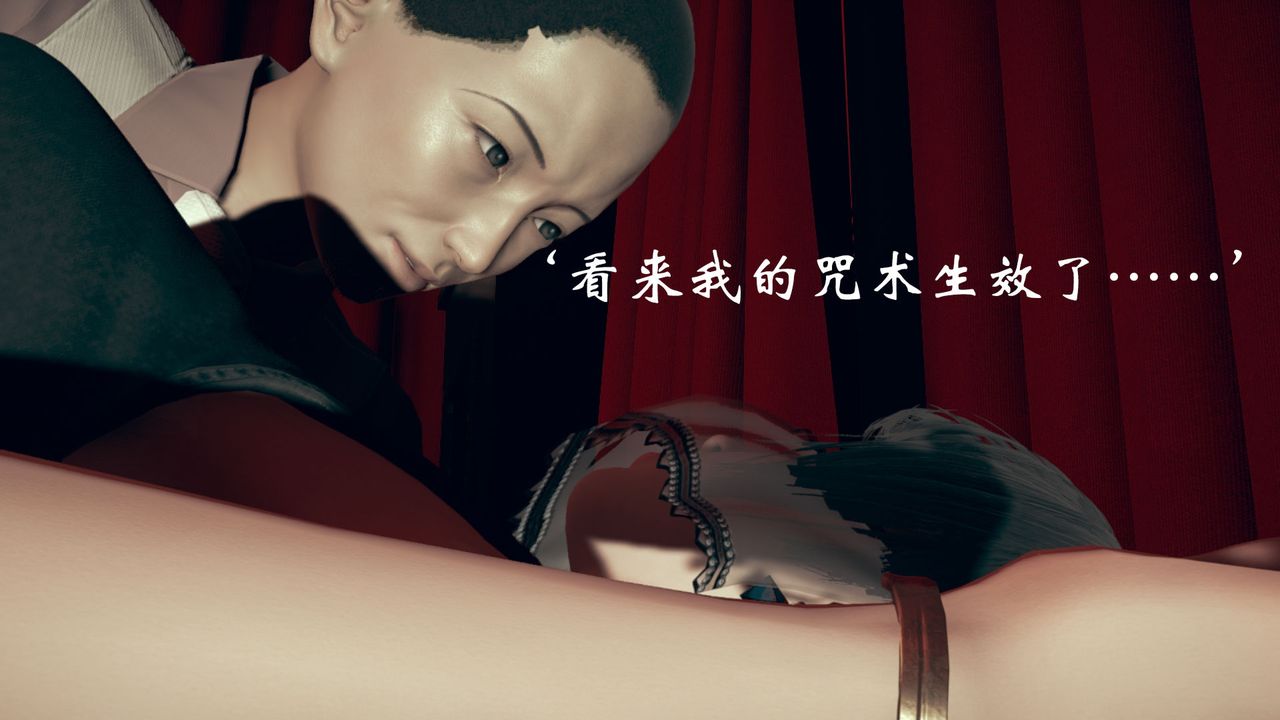 [3D]为所欲为14-白冰篇七