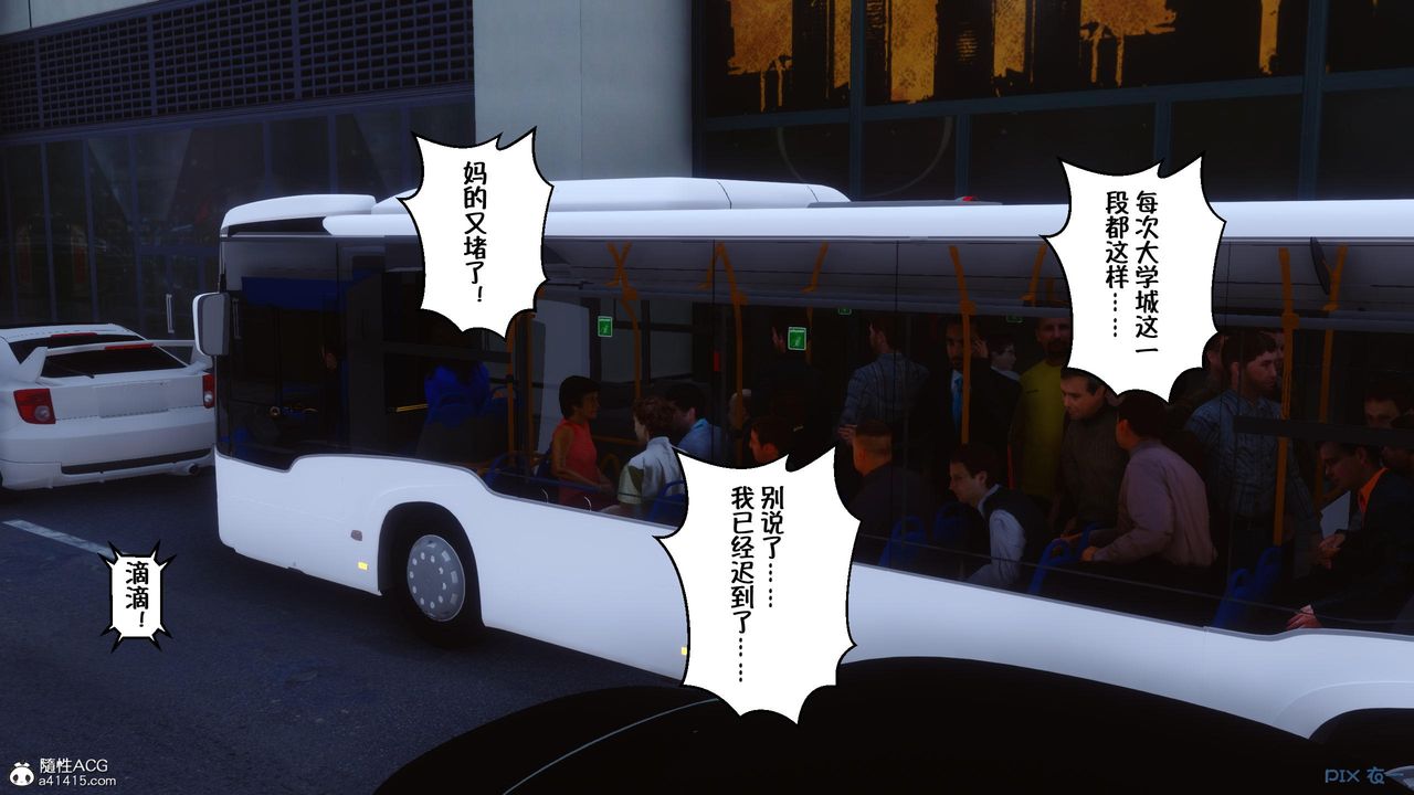 [3D]侍奉女神第05话