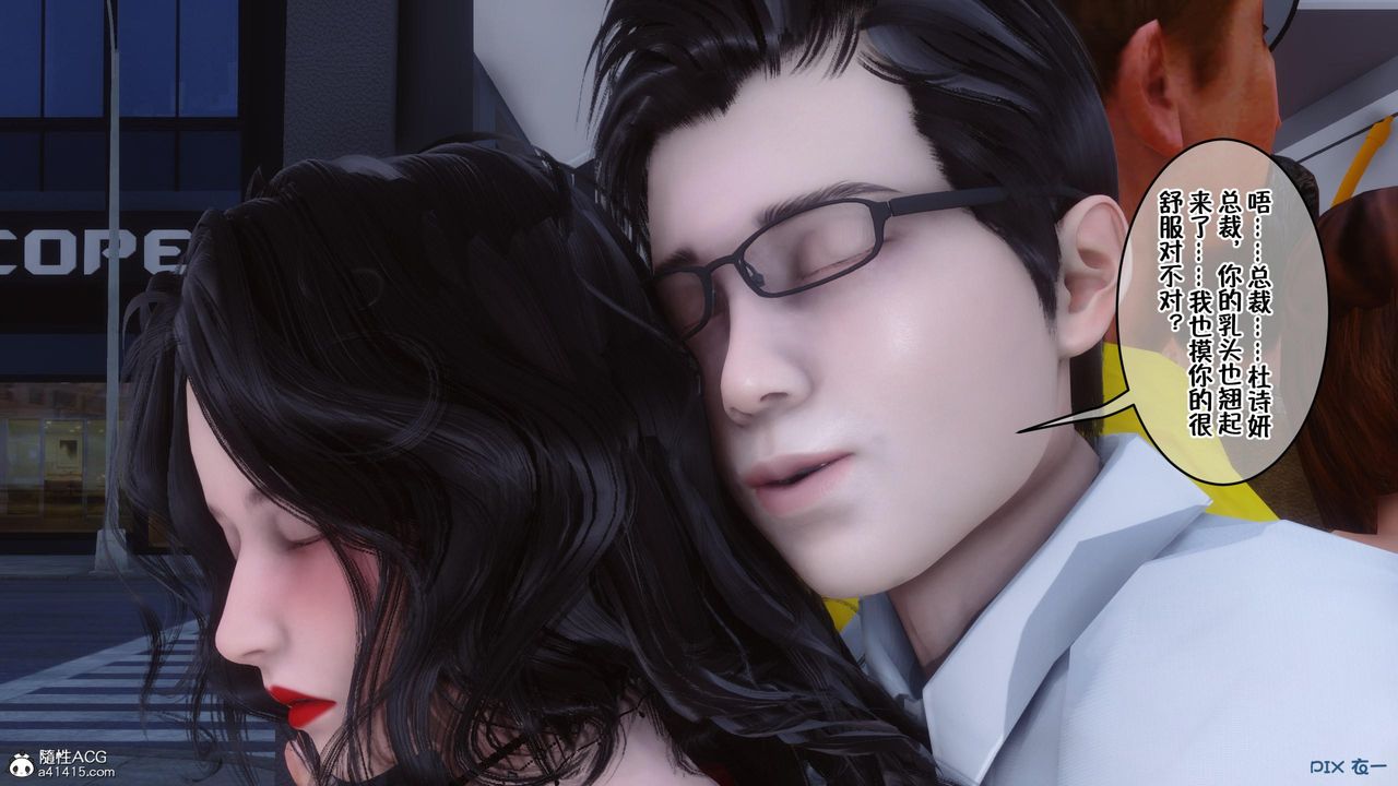 [3D]侍奉女神第05话