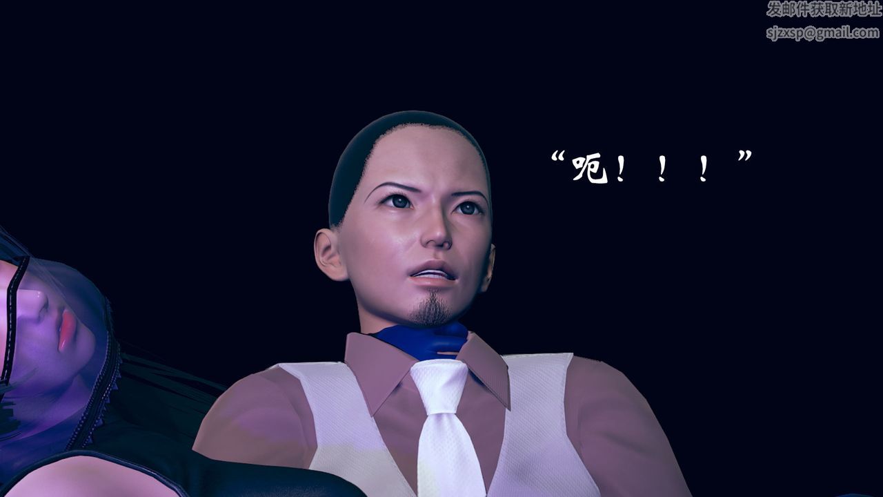 [3D]为所欲为14-白冰篇七