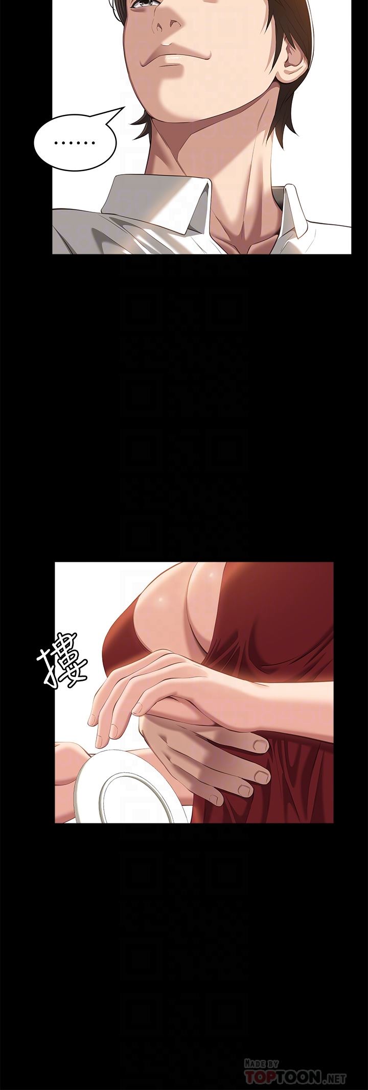 萬能履歷表第50話-露出真面目的俊彥