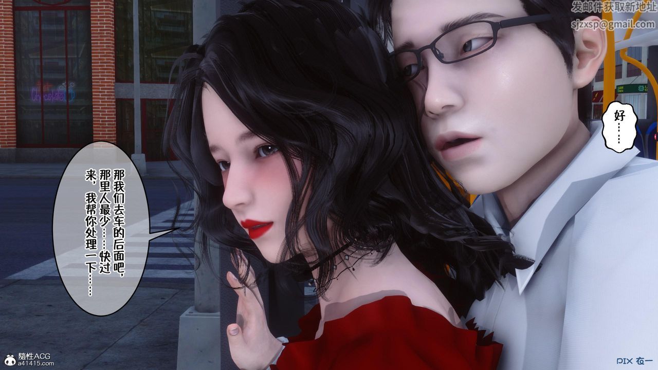 [3D]侍奉女神第05話