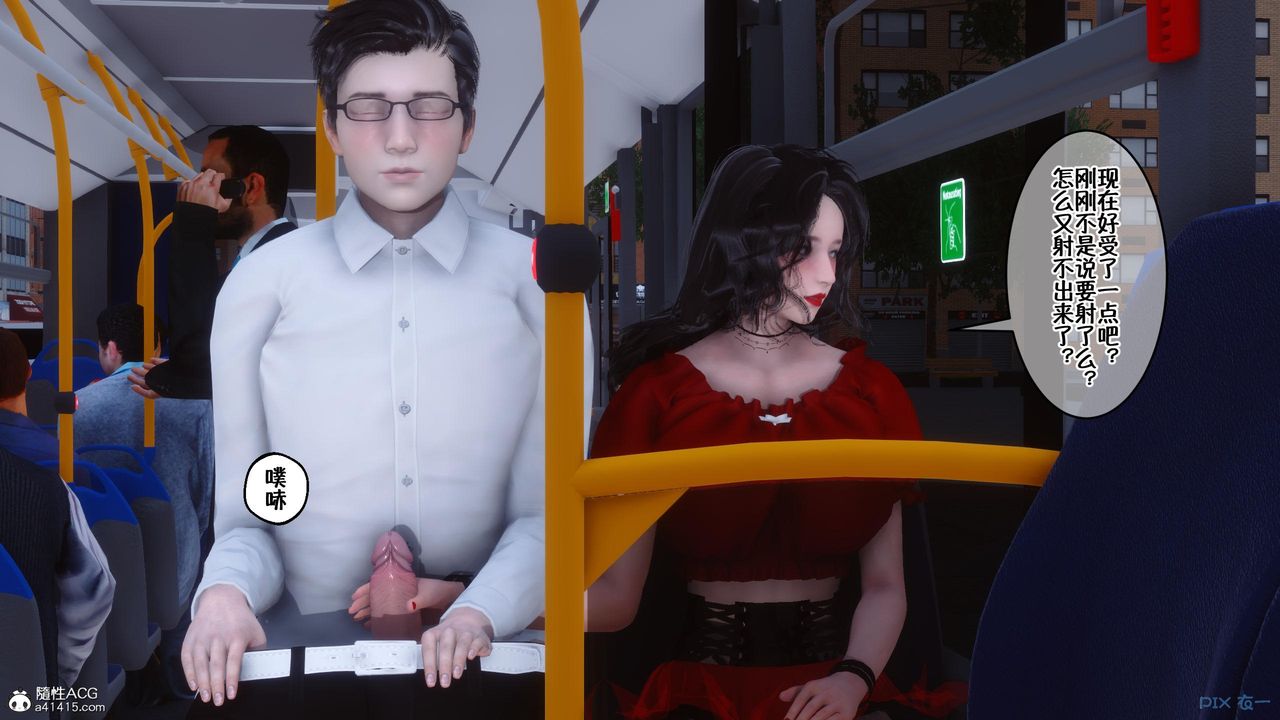 [3D]侍奉女神第05话