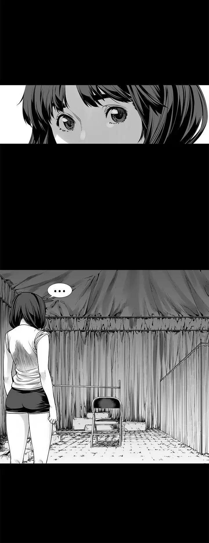 没想到妹妹会那样[Extra]第3话