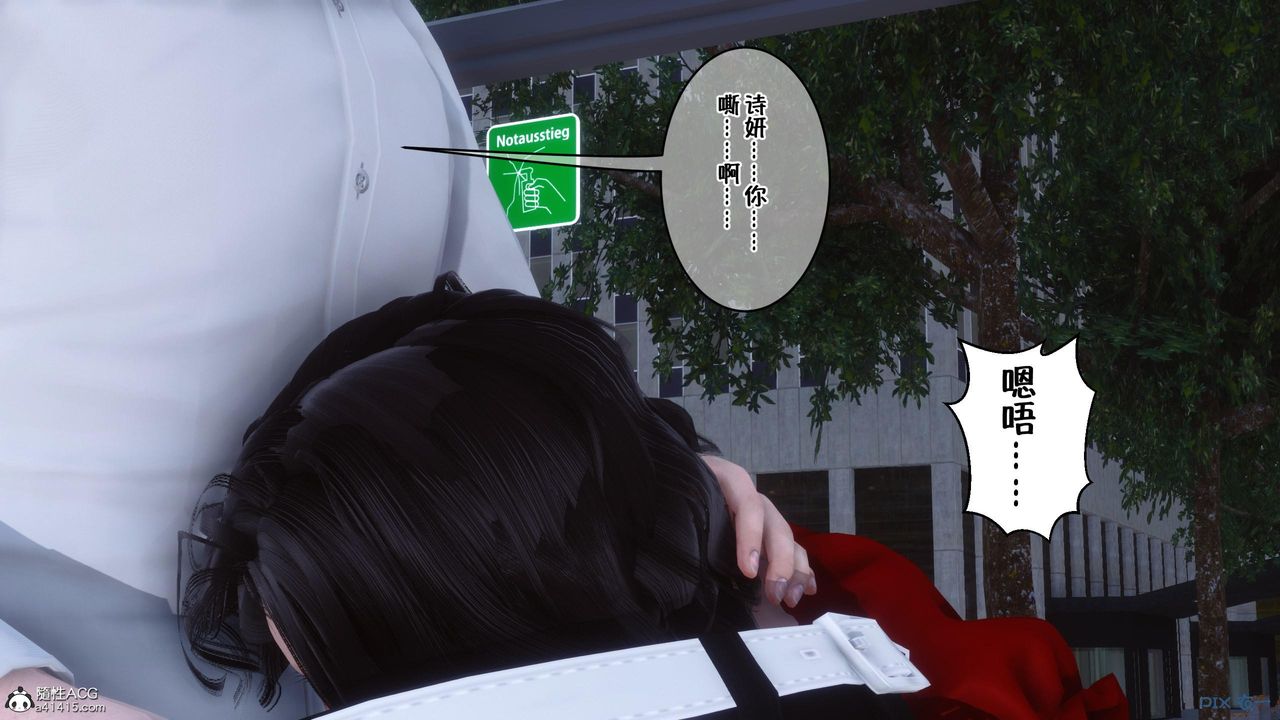 [3D]侍奉女神第05话