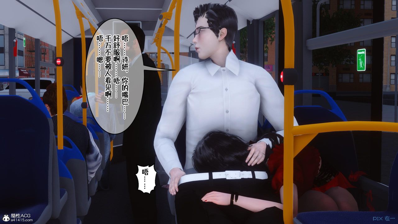 [3D]侍奉女神第05话