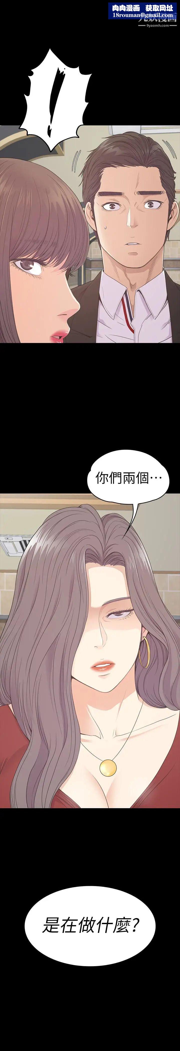 江南罗曼史第61话-朵儿和洪会长的相遇