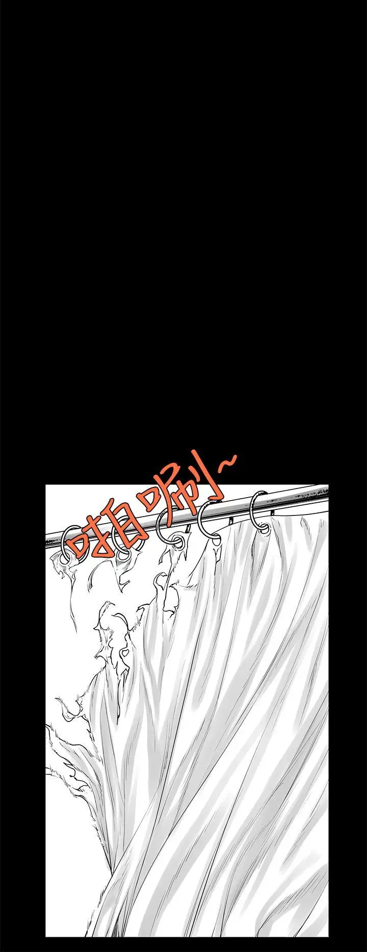 没想到妹妹会那样[Extra]第3话