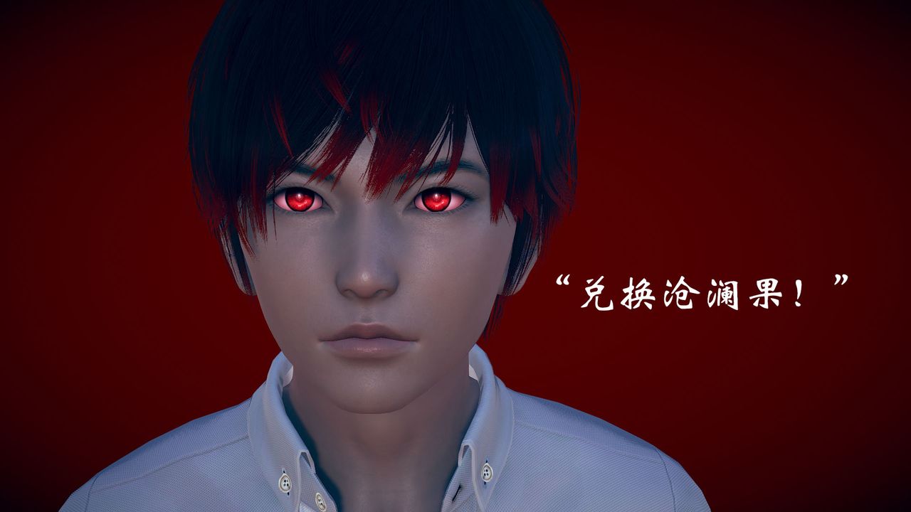 [3D]为所欲为15-白冰篇八