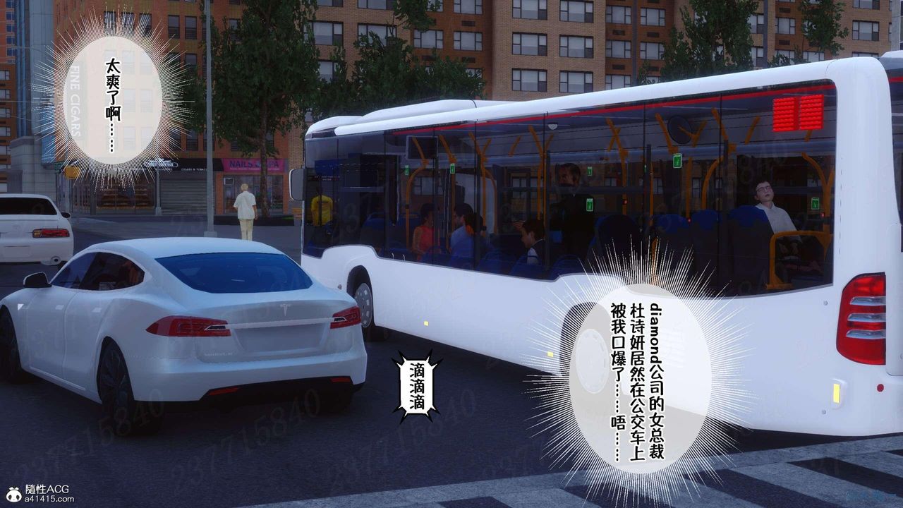 [3D]侍奉女神第05話