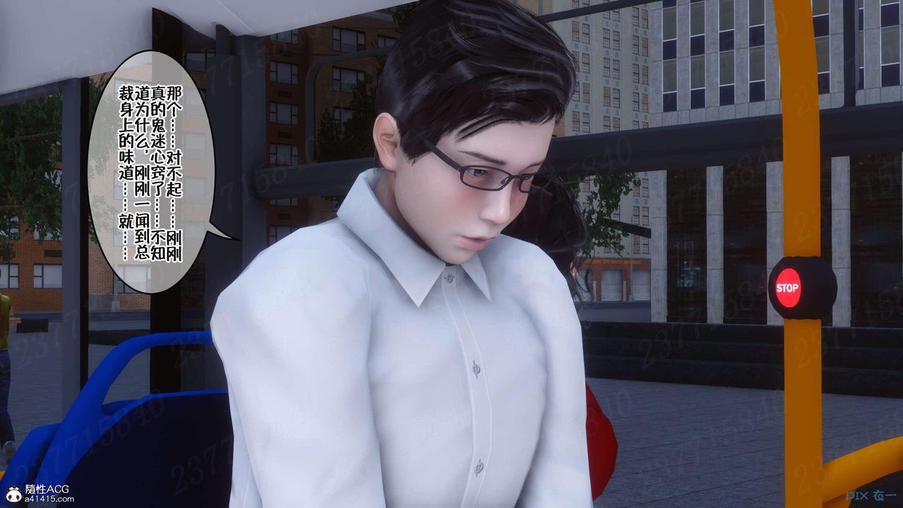 [3D]侍奉女神第05话