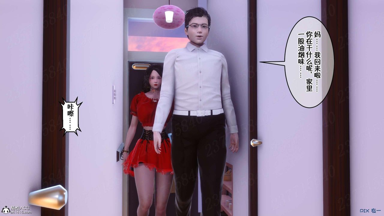 [3D]侍奉女神第06话