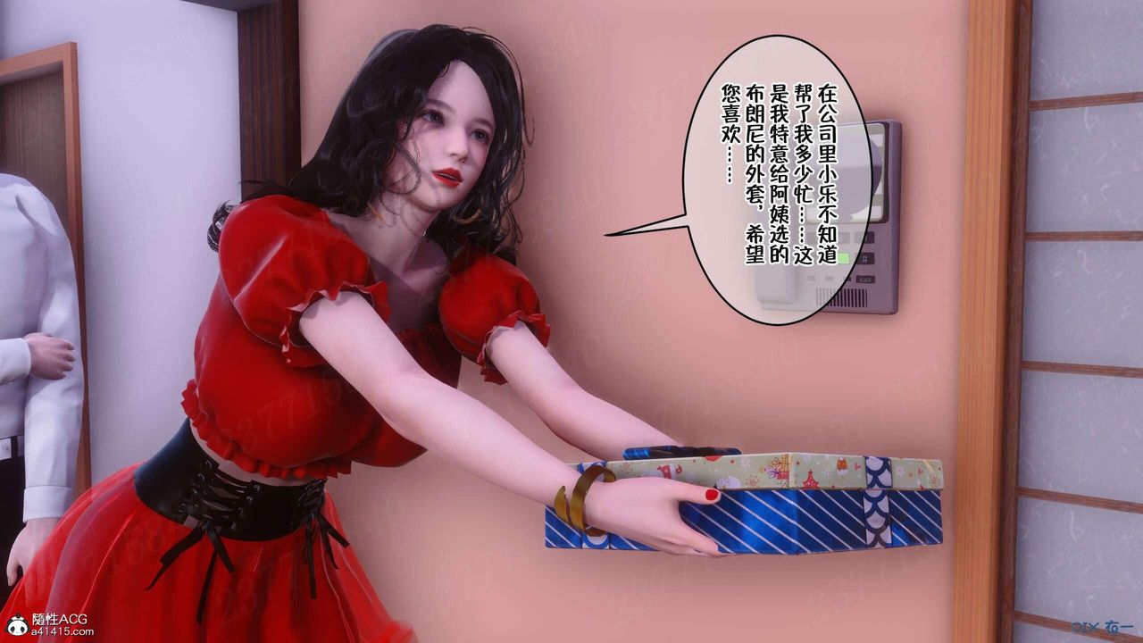 [3D]侍奉女神第06話