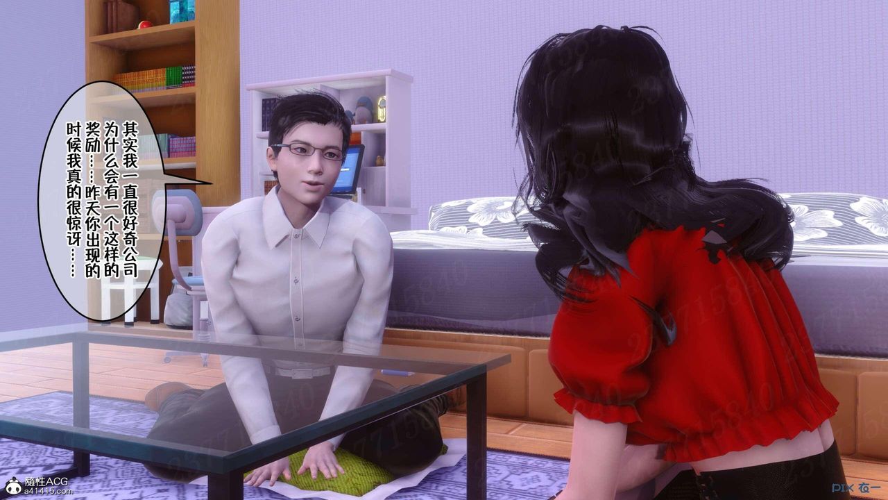 [3D]侍奉女神第06話