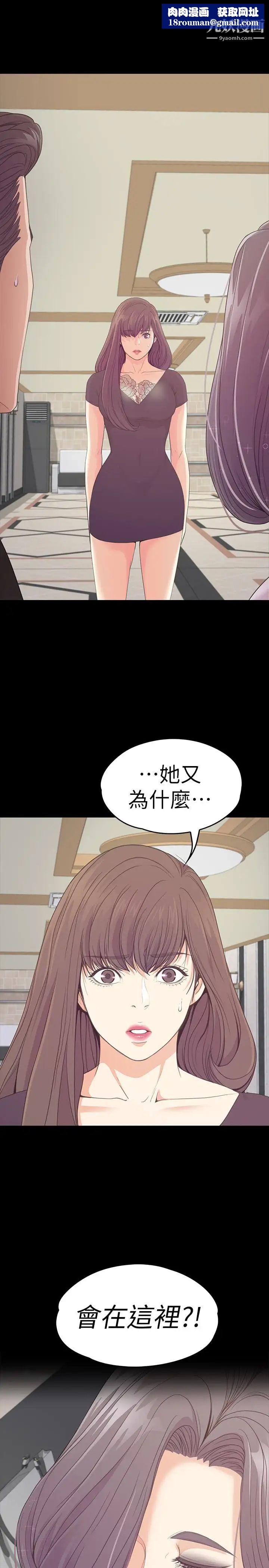 江南罗曼史第62话-不要惹事