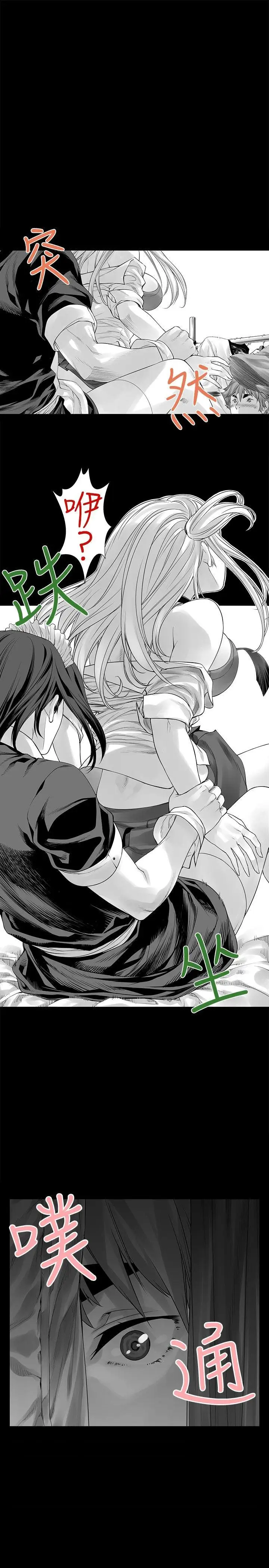 没想到妹妹会那样[Extra]第5话