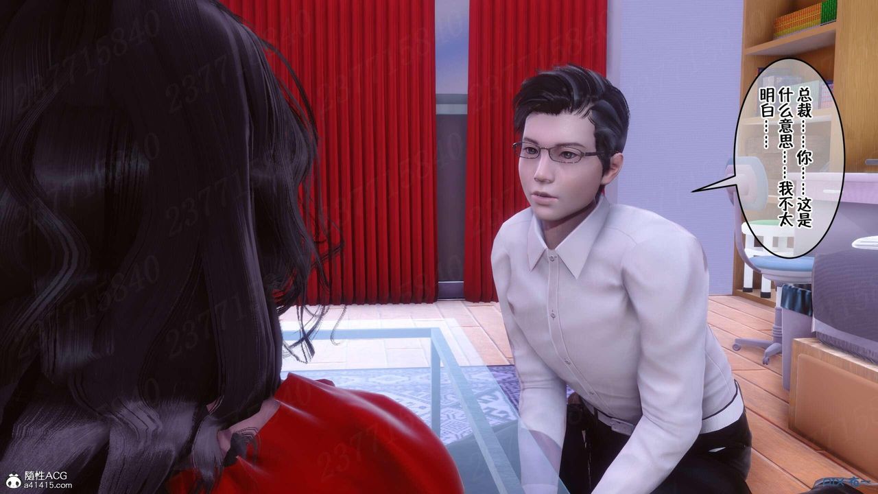 [3D]侍奉女神第06話