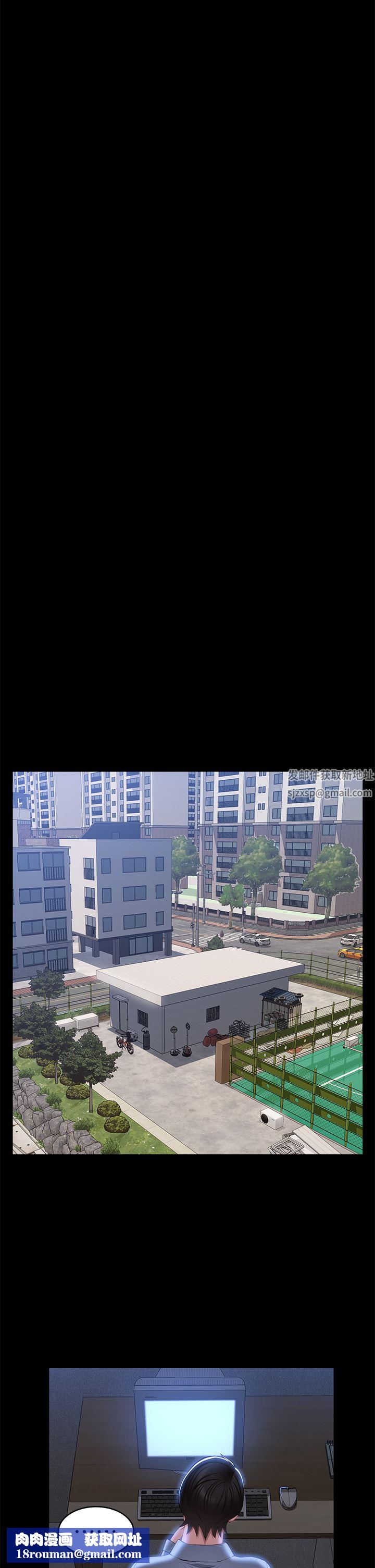 万能履历表第52话-吴俊彦留下的耻辱痕迹