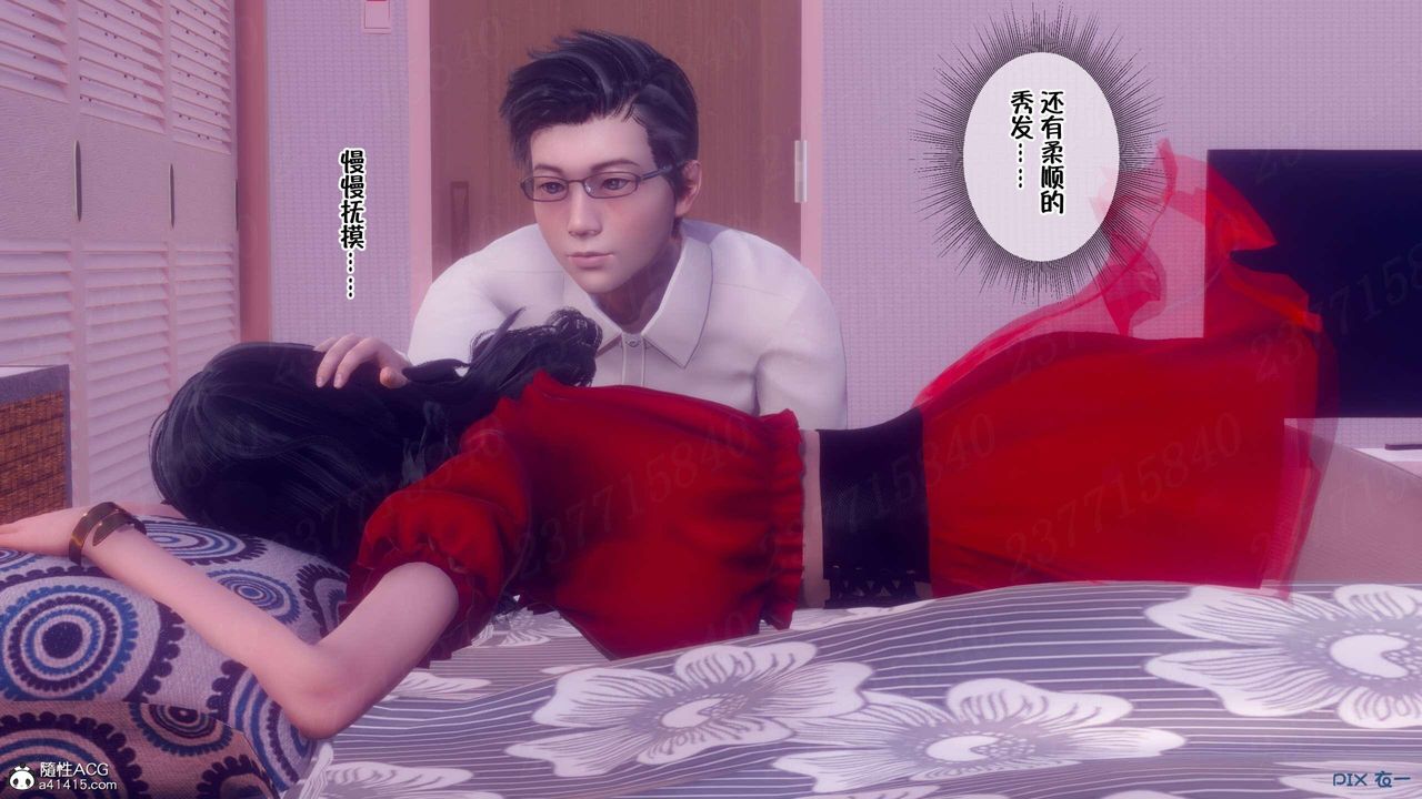 [3D]侍奉女神第06話