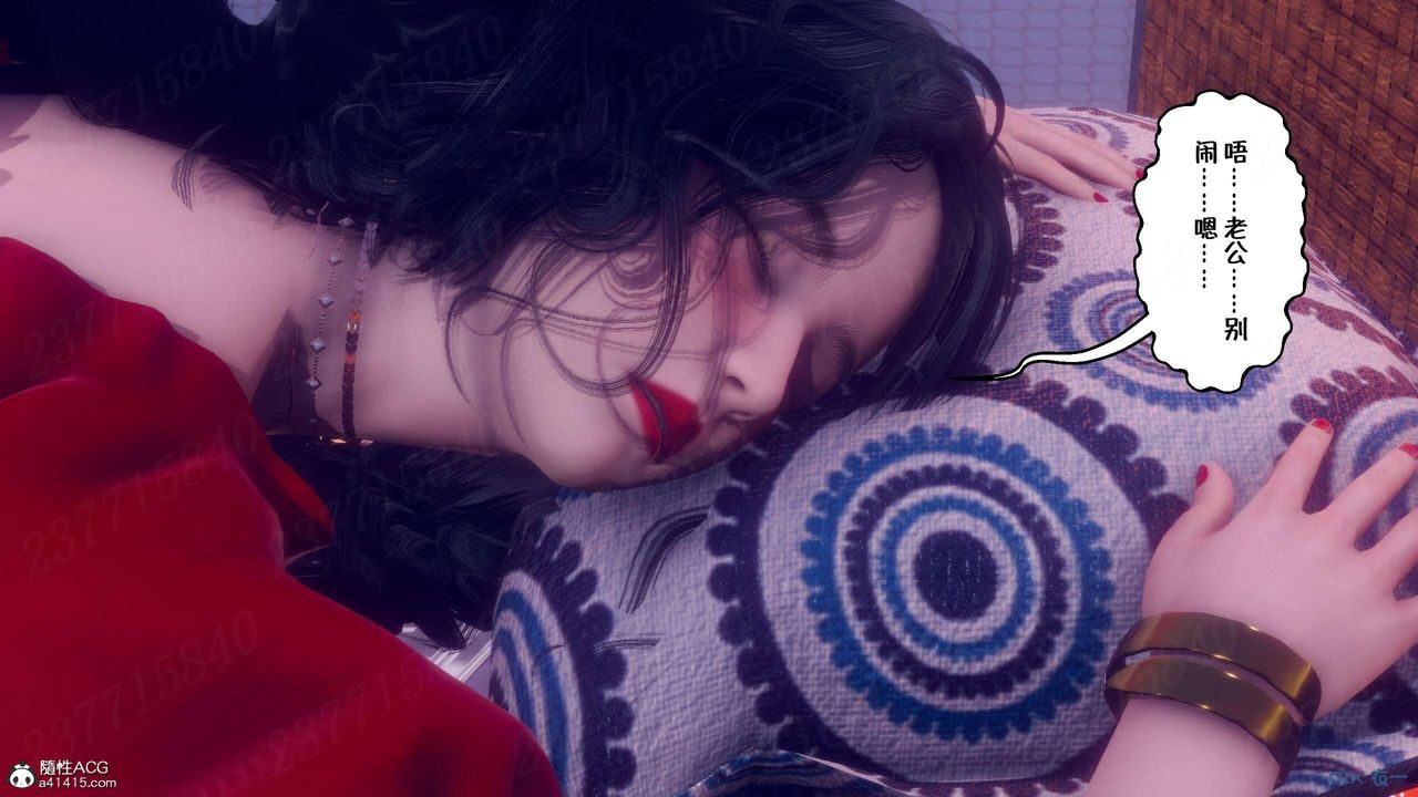 [3D]侍奉女神第06话