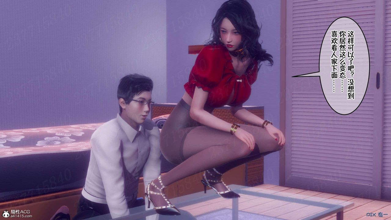 [3D]侍奉女神第06話