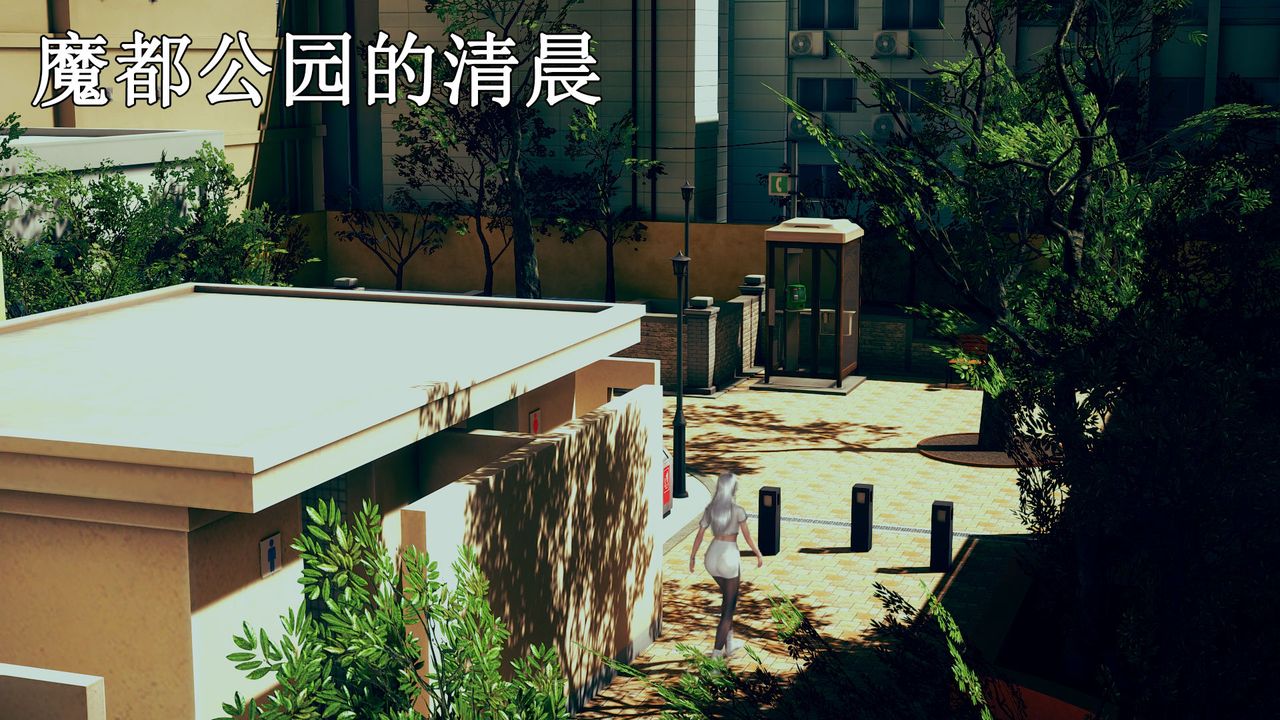 [3D]为所欲为17-林轻舞篇一