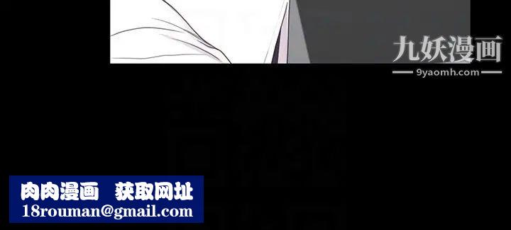 江南罗曼史第63话-两个女人间的对立