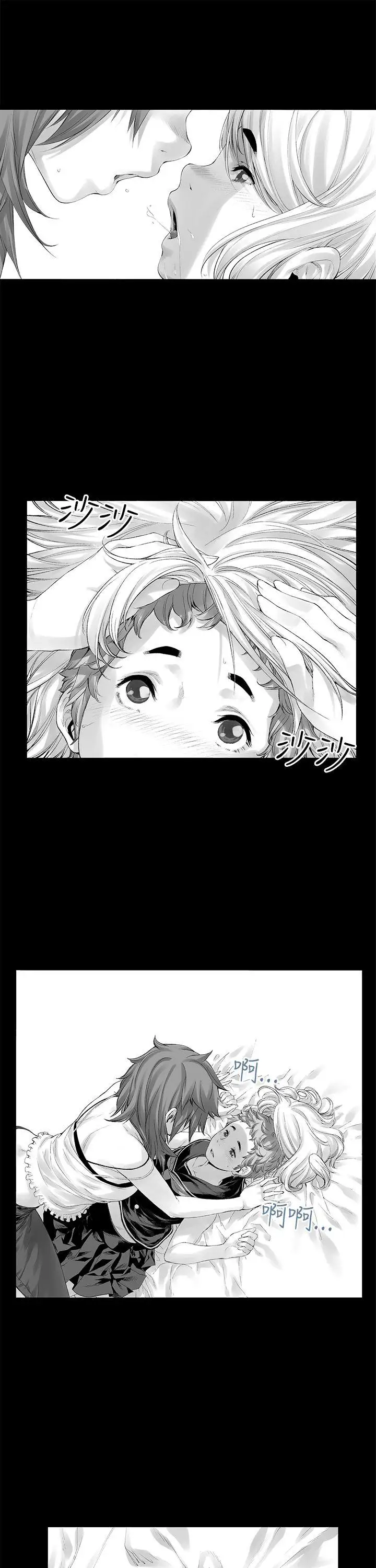 沒想到妹妹會那樣[Extra]第7話