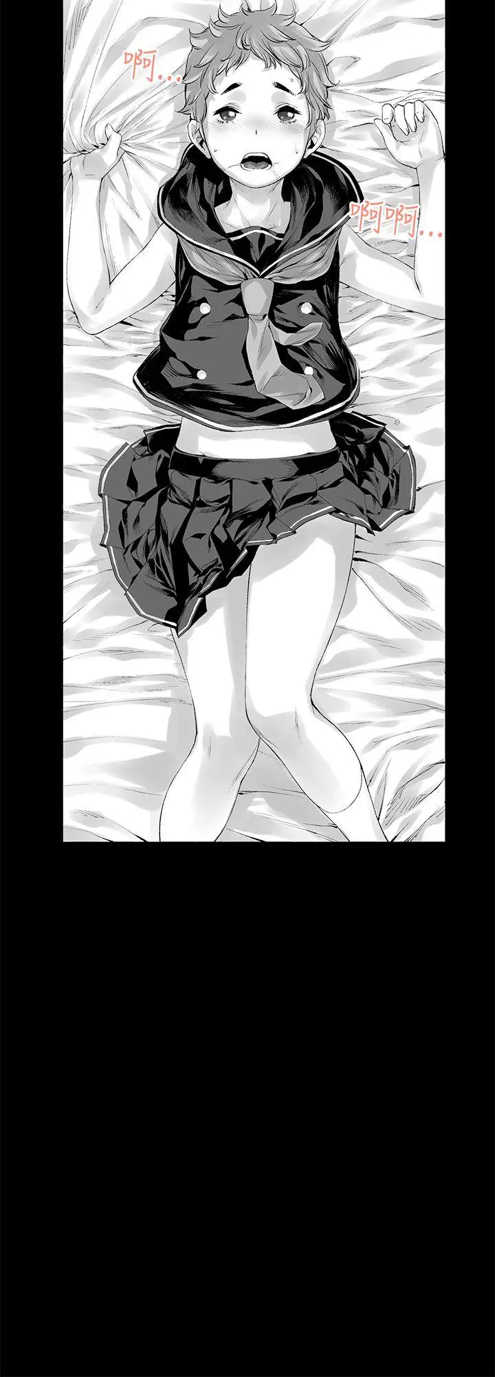 江南罗曼史第63话-两个女人间的对立