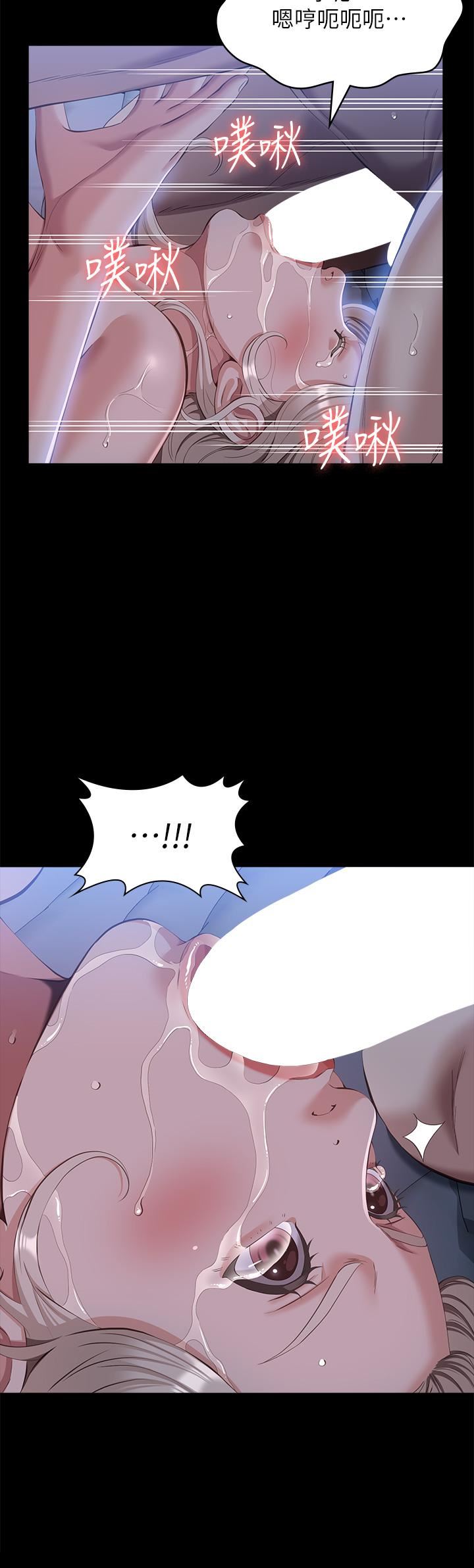 萬能履歷表第54話-刺激度爆表的窒息深喉嚨