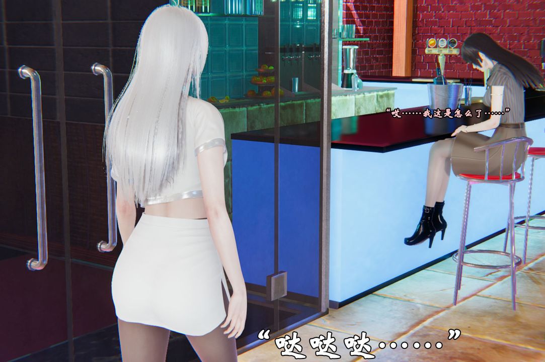 [3D]为所欲为18-林轻舞篇二