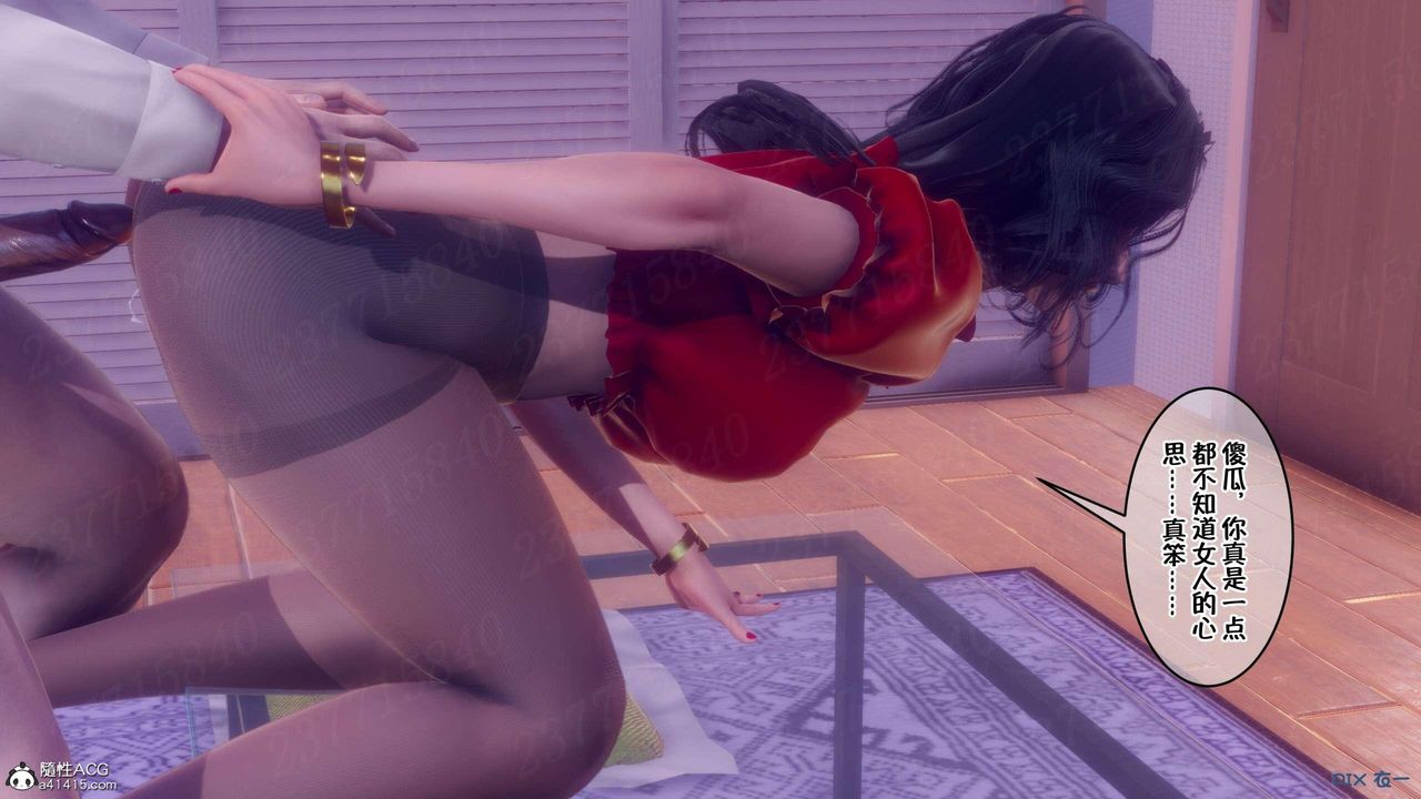 [3D]侍奉女神第07話