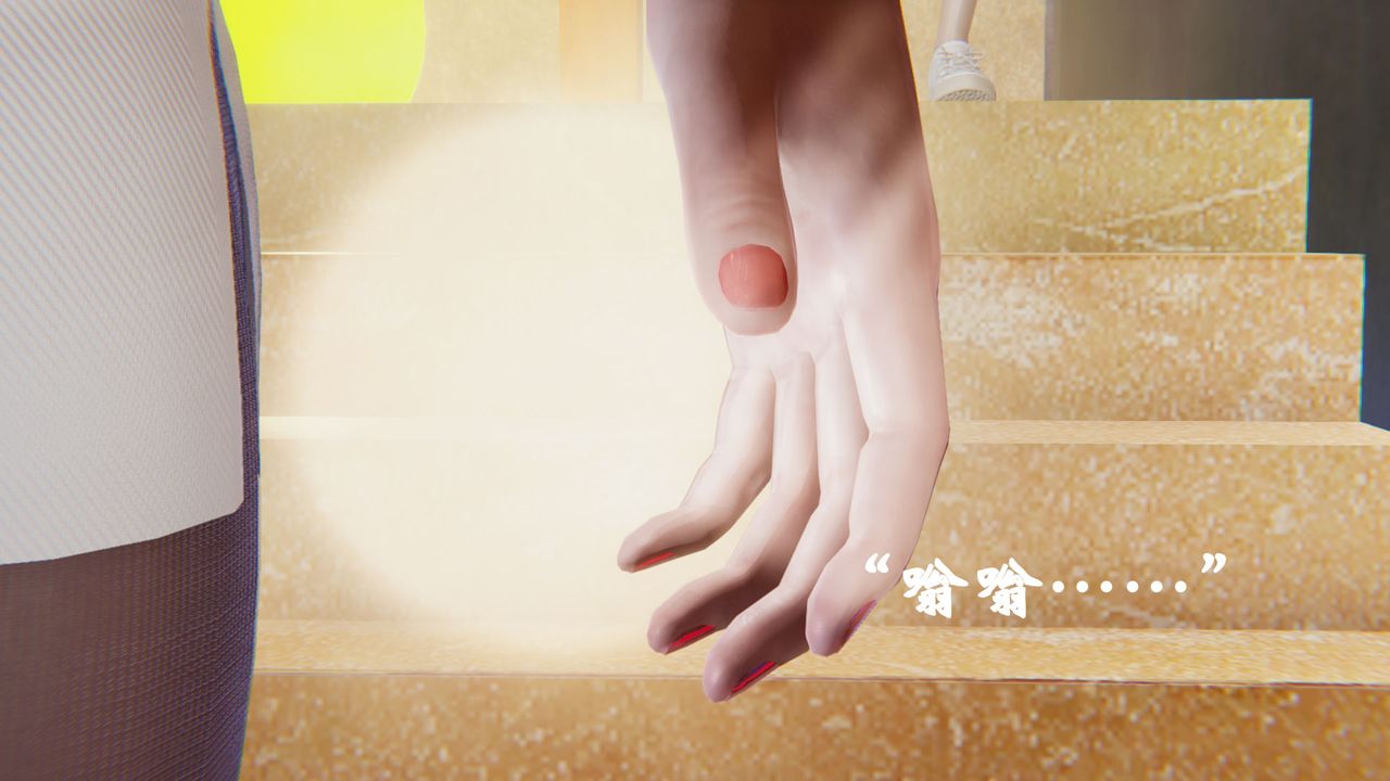 [3D]為所欲為18-林轻舞篇二