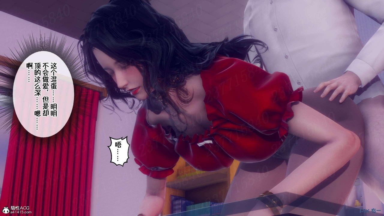 [3D]侍奉女神第07话