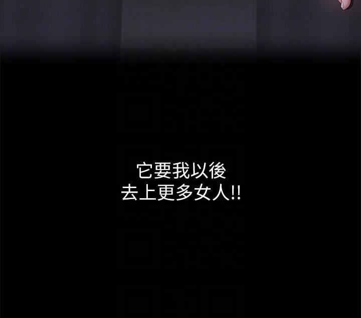 万能履历表第55话-履历表2.0