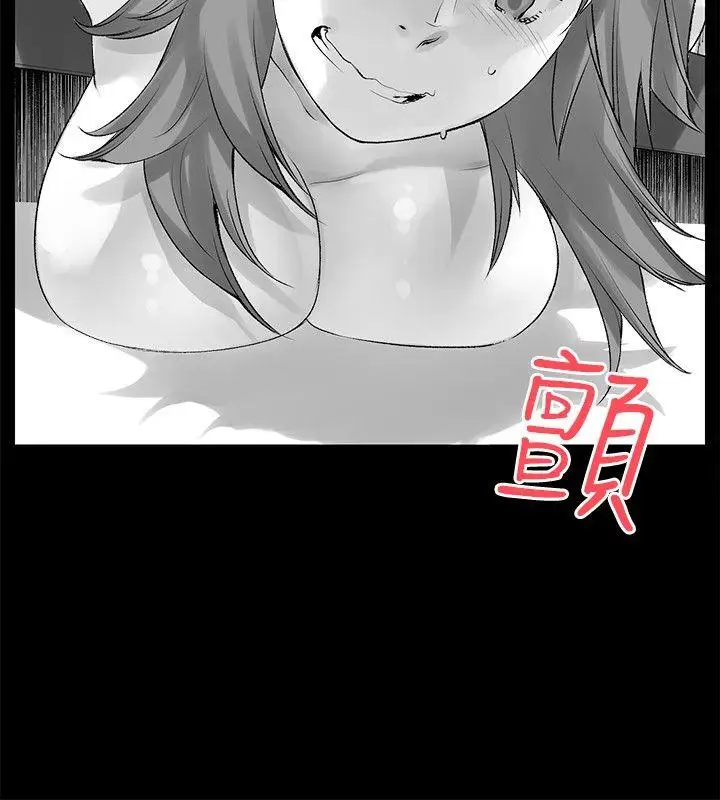 没想到妹妹会那样[Extra]第9话