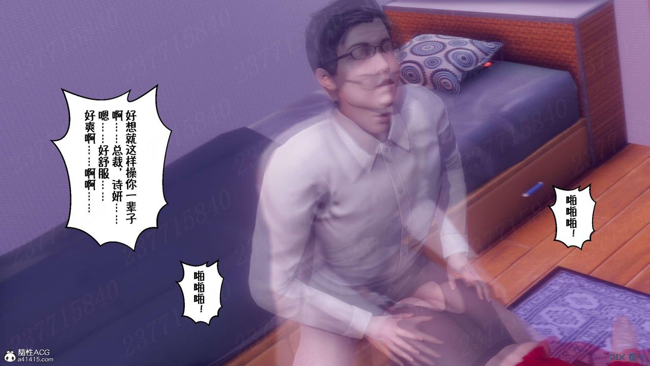 [3D]侍奉女神第07话